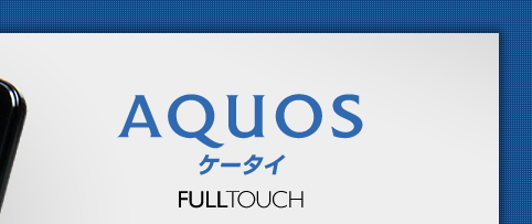 AQUOSP[^C FULLTOUCH@logo