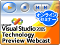 Visual Studio 2005 Technology Preview Webcast V[Y