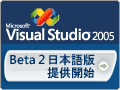 Visual Studio 2005 Beta 2 {