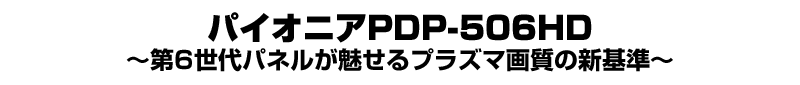 `pCIjAPDP-506HD`6plvY}掿̐V