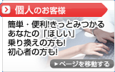 �l�̂��q�l