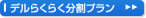 �f���炭�炭�����v����