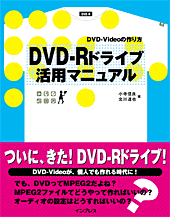 DVD-RhCup}jCA