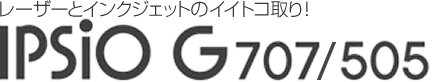 [U[ƃCNWFbg̃CCgRIIPSiO G707/505
