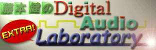 {Digital Audio Laboratory EXTRA!