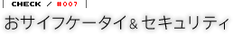 CHECKI(7)uTCtP[^CZLeBv