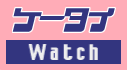 ケータイ Watch