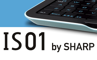 IS01 by SHARP