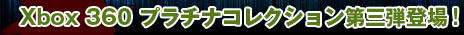 Xbox 360 v`iRNVOeoI