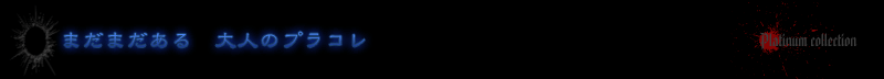 ܂܂@l̃vR