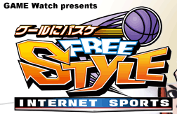 GAME Watch presents