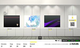 これでドコモ博士だ 法林岳之の Docomo Web Exhibitionの歩き方