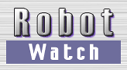 Robot Watch logo