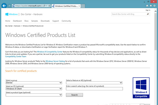 Windows 8の認定を受けたパーツはマイクロソフトのサイトで検索することができる
