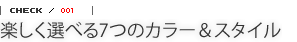 yIׂ7̃J[X^C