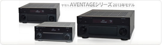 ヤマハの製品レビューサイト[YAMAHA ARCHiVES]