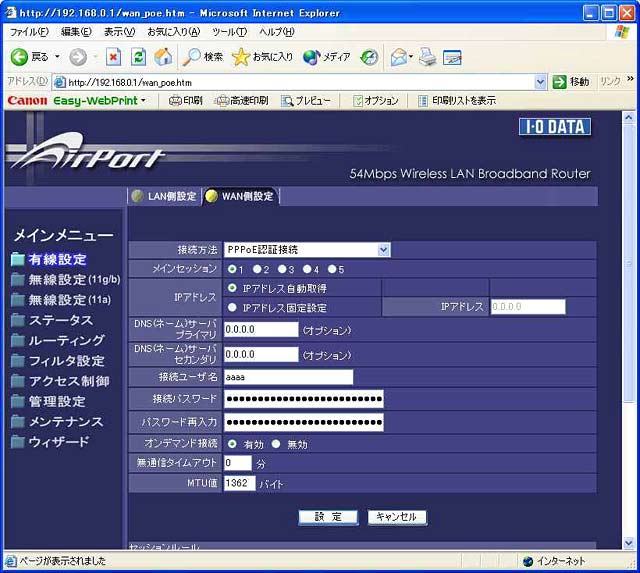 Screen01
