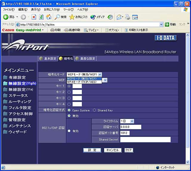 Screen03