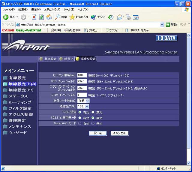 Screen04