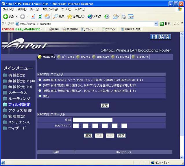 Screen05