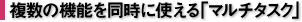 ̋@\𓯎Ɏgu}`^XNv