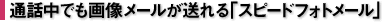 ʘbł摜[uXs[htHg[v