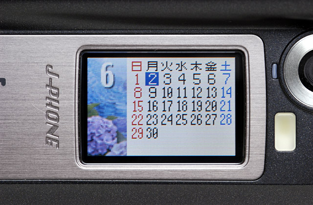 ケータイWatch モバイル Catch UP