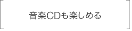 yCDy߂