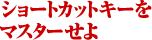 muV[gJbgL[}X^[v