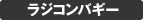 WRoM[