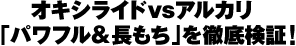 ILVChvsAJuptvOꌟ؁I