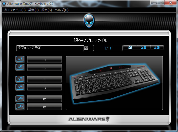 Dell Cont Ctレビュー ゲーマーは注目 デルのゲーマー向けハイスペックpc Alienware Aurora