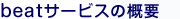 beatT[rX@\ڍ