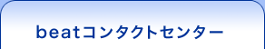 beatR^NgZ^[