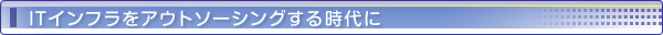 ITCtAEg\[VO鎞