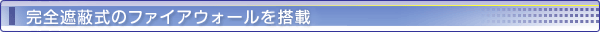 SՕ̃t@CAEH[̗p